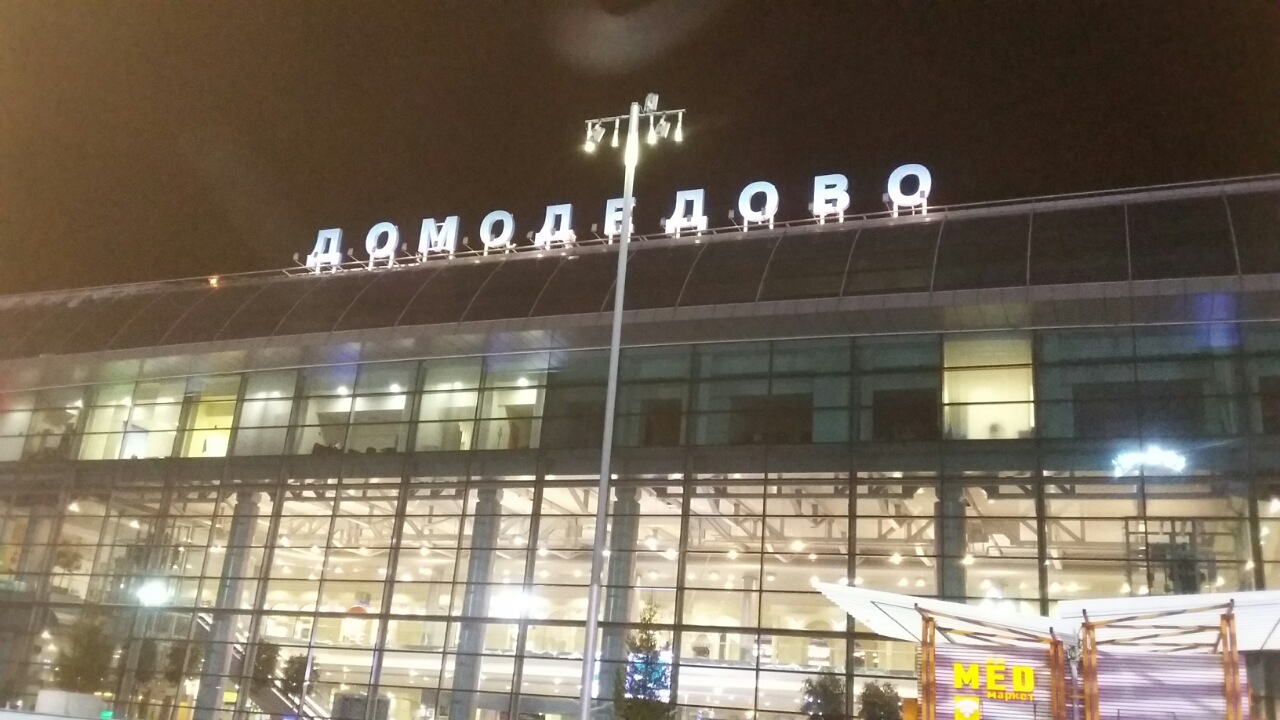 Здание аэропорта Домодедово, где расположен магазин Самсонайт Здание аэропорта Домодедово, где расположен магазин Самсонайт
